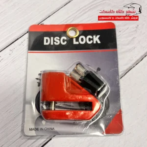 قفل دیسک موتور سیکلت disc lock