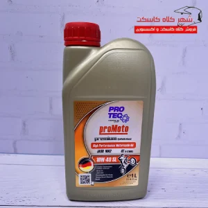 روغن پروتک 10w40 sl